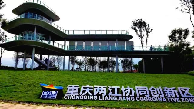  長(zhǎng)春理工大學(xué)重慶研究院與成都奧邁科技簽訂實(shí)驗(yàn)室超純水機(jī)合作協(xié)議！